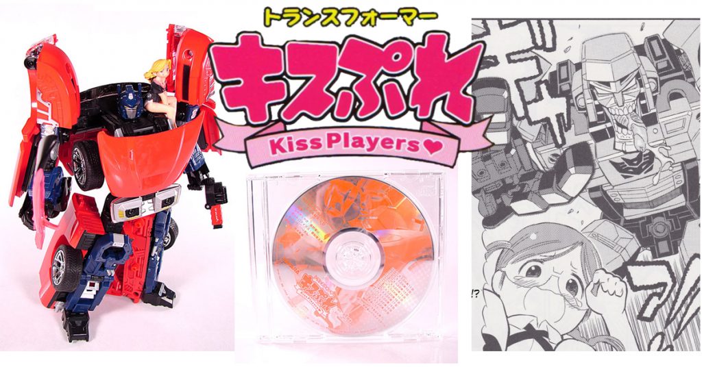 Transformers Kiss Players La Fruta Prohibida Cybertron 21